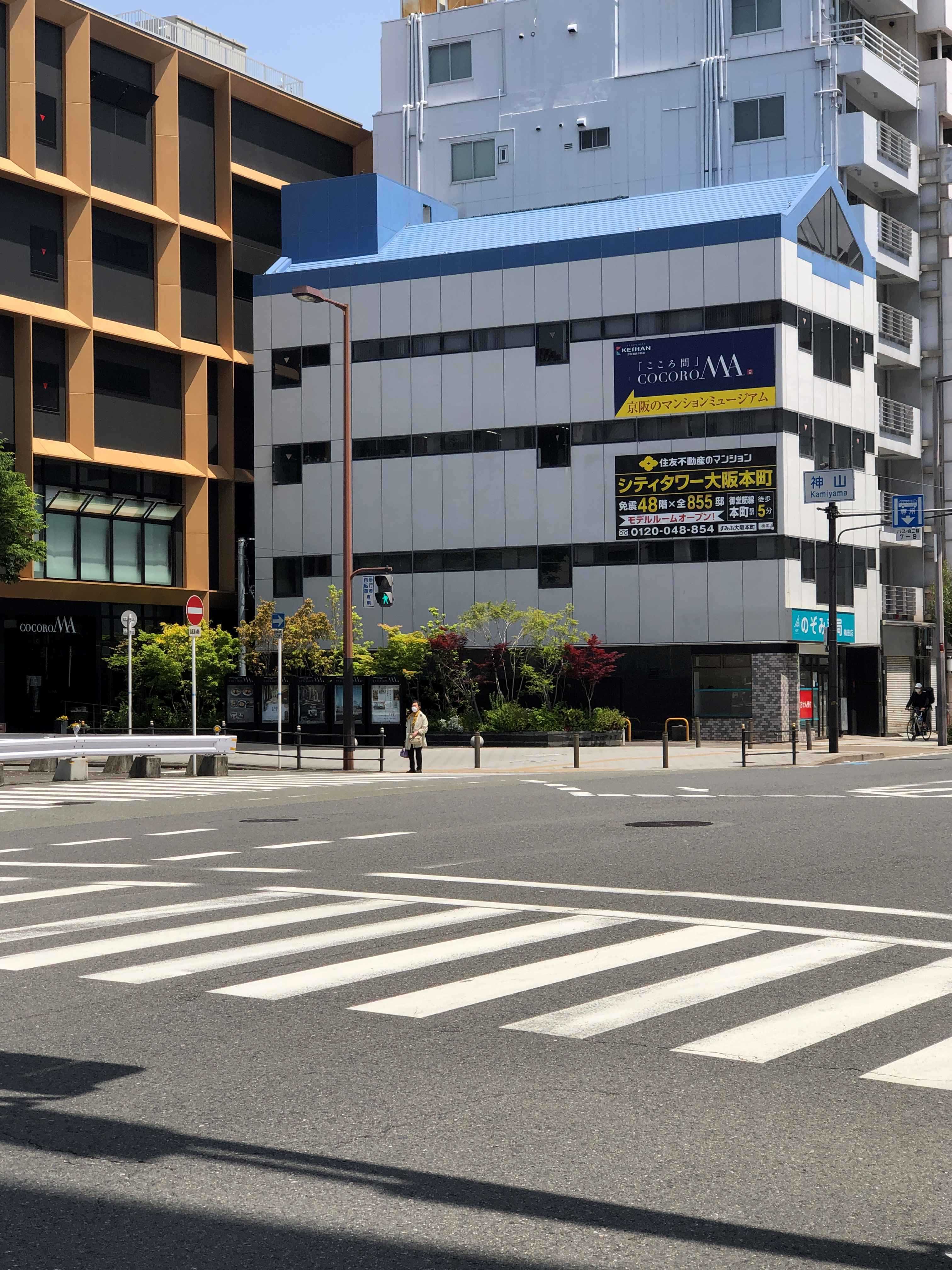 神山の交差点です